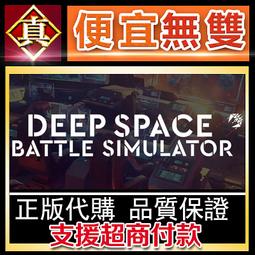 [真便宜無雙]STEAM●戰鬥任務：諾曼第之戰 Combat Mission Battle for Normandy● 歷史價格詳細信息