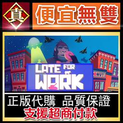 [真便宜無雙]STEAM●壞到更壞：末日降臨 Bad 2 Bad: Apocalypse●開放世界生存角色扮演遊戲●PC 歷史價格詳細信息