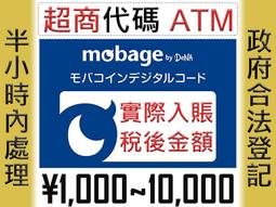 ★星塵★香港 iTunes★1000/500/400/300/200/150港幣★gift蘋果card Apple代儲 歷史價格詳細信息