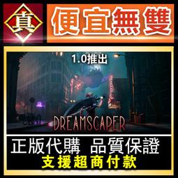 [真便宜無雙]STEAM●邊境 Boundary●太空題材的第一人稱射擊遊戲●PC 電腦版 歷史價格詳細信息
