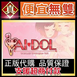 偶像的真實面貌｜東立 歷史價格詳細信息