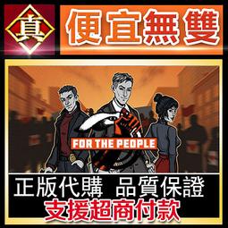 [真便宜無雙]STEAM●鼠了也要吃 披薩負鼠 Pizza Possum●PC 電腦版 歷史價格詳細信息