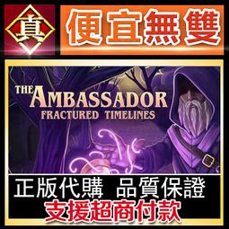 [真便宜無雙]STEAM●時間載入器 時間加載器 Time Loader●時間旅行解謎遊戲●PC 電腦版 歷史價格詳細信息