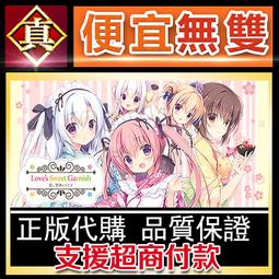 LOVER SWEET 潤滑液60ml 歷史價格詳細信息