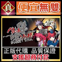 [真便宜無雙]STEAM●劍魂6 全球KEY序號●劍魂VI ●SOULCALIBUR VI●PC 電腦版 歷史價格詳細信息