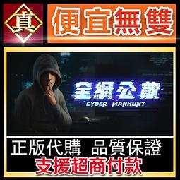 [真便宜無雙]STEAM●全境封鎖2 紐約軍閥終極版 Tom Clancy&rsquo;s The Division 2●全境2 歷史價格詳細信息