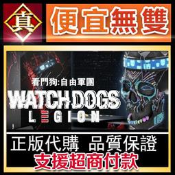 [真便宜無雙]UPLAY●R6 虹彩六號圍攻 Y9 彩虹六號 標準/豪華/特勤/終極版Rainbow Six Siege 歷史價格詳細信息