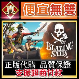 [真便宜無雙]STEAM●熾熱白雪 Blazing Snow●PC 電腦版 歷史價格詳細信息