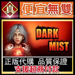 [真便宜無雙]STEAM●迷霧之島 神秘島Myst●經典解謎冒險遊戲●PC 電腦版 歷史價格詳細信息