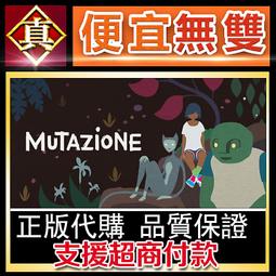 [真便宜無雙]STEAM●突變紀元 生化變種 全球KEY序號 Biomutant●開放世界的世界末日功夫寓言RPG●PC 歷史價格詳細信息