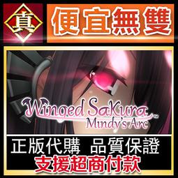 [真便宜無雙]STEAM●櫻花魅魔6 Sakura Succubus 6●PC 電腦版 歷史價格詳細信息