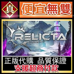 [真便宜無雙]STEAM●達文西密室3●達芬奇密室3●達芬奇之家3 The House of Da Vinci 3●PC 歷史價格詳細信息