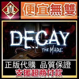 【Decoy】夢幻漸層＊夏日冰絲涼感防曬袖套/多色可選 歷史價格詳細信息