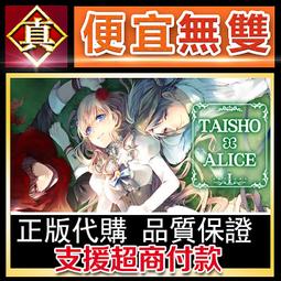 [真便宜無雙]STEAM●大救特救 Healing Spree●PC 電腦版 歷史價格詳細信息