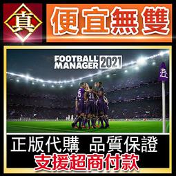 [真便宜無雙]STEAM●足球教練：大學王朝 Football Coach: College Dynasty●PC 電腦 歷史價格詳細信息