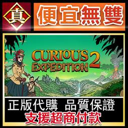 [真便宜無雙]STEAM●部隊 The Troop●二戰為背景的回合製排級戰術遊戲●PC 電腦版 歷史價格詳細信息