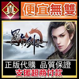 蜀山戰紀1-2集完（簡體）│原創故事;黃偉傑,小說改編;潘晨│自藏書，鳳凰文藝出版│大北投二手書店 歷史價格詳細信息