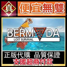 [真便宜無雙]STEAM●迷失在遊戲中 Lost in Play●冒險解密遊戲●PC 電腦版 歷史價格詳細信息