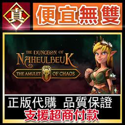 [真便宜無雙]STEAM●奇納：靈魂之橋 Kena: Bridge of Spirits●PC 電腦版 歷史價格詳細信息