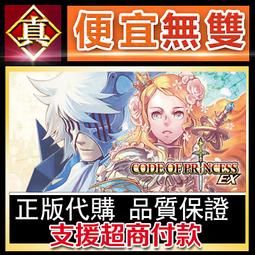 [真便宜無雙]STEAM●公主大人才不會認輸呢●Princesses Never Lose!●PC 電腦版 歷史價格詳細信息
