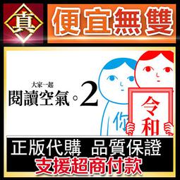 [真便宜無雙]STEAM●氧氣 Oxygen●保持氧氣中心運行並圍繞它建造你自己的城市●PC 電腦版 歷史價格詳細信息