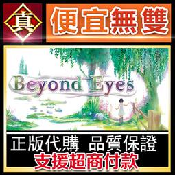 [真便宜無雙]STEAM●窺視你的未來 The Future You've Been Dreaming Of●PC 電腦 歷史價格詳細信息
