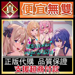 [真便宜無雙]STEAM●隔壁太太今天也獨自一人 2 My Neighbor's Lonely Wife 2●PC 電腦 歷史價格詳細信息