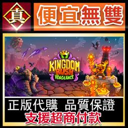 王國保衛戰 時空裂痕 Kingdom Rush Rift in Time 組合優惠套組 繁體中文 台北陽光桌遊商城 歷史價格詳細信息