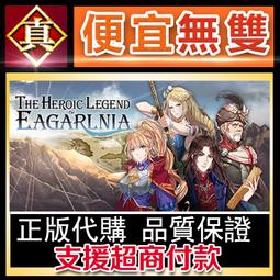 [真便宜無雙]STEAM●格雷克 : 阿祖爾的回憶 全球KEY序號 Greak: Memories of Azur●PC 歷史價格詳細信息