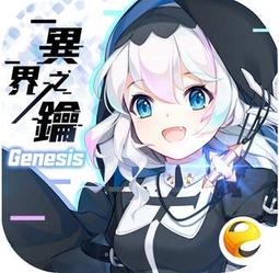 【惜緣雜貨】《超異域公主連結 Re:Dive》安卓帳號代儲 可超商 歷史價格詳細信息