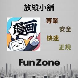 ~Fun Zone~ 可超商 中國移動 神州行 50元 全國通用 卡密 充值 代充 儲值 歷史價格詳細信息