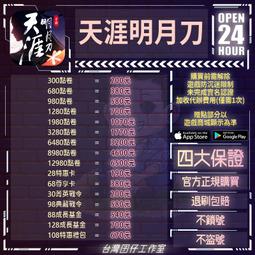 天涯明月刀 圣繡錦衣 cosplay鞋 COS鞋定做 歷史價格詳細信息