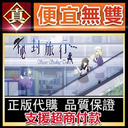 [真便宜無雙]STEAM●旅行巴士模擬器 全球KEY序號●Tourist Bus Simulator●PC 電腦版 歷史價格詳細信息