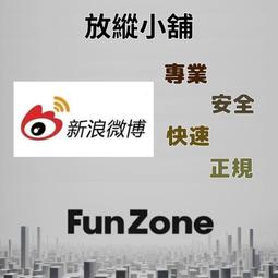 ~Fun Zone~ 可超商 中國移動 神州行 50元 全國通用 卡密 充值 代充 儲值 歷史價格詳細信息