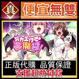 [真便宜無雙]STEAM●夢魔獵手 Nightmare Hunter●PC 電腦版 歷史價格詳細信息