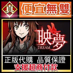 [真便宜無雙]STEAM●寄夢遠方 SEASON: A letter to the future●PC 電腦版 歷史價格詳細信息