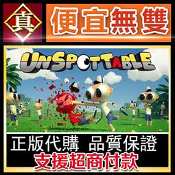 [真便宜無雙]STEAM●決勝時刻：現代戰爭 II 2022 塗鴉戰術：專業組合包●PC 電腦版 歷史價格詳細信息