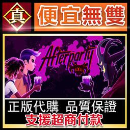 [真便宜無雙]STEAM●派對殺手 Party Hard 全球KEY序號●PC 電腦版 歷史價格詳細信息