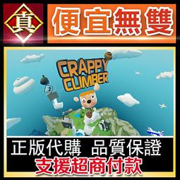 [真便宜無雙]STEAM●冒險的路上總在為愛鼓掌 Adventure road●PC 電腦版 歷史價格詳細信息