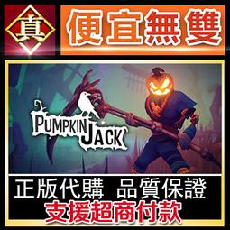 [真便宜無雙]STEAM ●杰克盒子的派對遊戲包8 The Jackbox Party Pack 8●PC 電腦版 歷史價格詳細信息