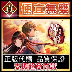 [真便宜無雙]STEAM●月姬格鬥逝血之戰 MELTY BLOOD: TYPE LUMINA●PC 電腦版 歷史價格詳細信息