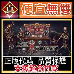 [真便宜無雙]STEAM●恐懼精選 恐怖錄像帶 Anthology of Fear●3D 心理恐怖遊戲●PC 電腦版 歷史價格詳細信息