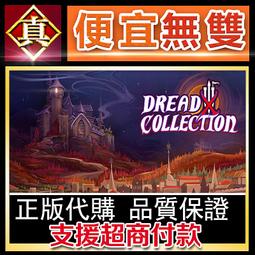[真便宜無雙]STEAM●恐懼精選 恐怖錄像帶 Anthology of Fear●3D 心理恐怖遊戲●PC 電腦版 歷史價格詳細信息