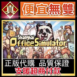 [真便宜無雙]STEAM●職棒野球魂2024-2025 Professional Baseball Spirits●PC 歷史價格詳細信息