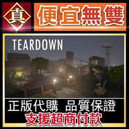 [真便宜無雙]STEAM●大樓逃生 高樓 The Highrise●恐怖多人生存遊戲●PC 電腦版 歷史價格詳細信息