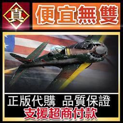 [真便宜無雙]戰爭雷霆 War Thunder 米格-21BIS（藍天-M）MiG-21bis &quot;Lazur-M&quot; 歷史價格詳細信息