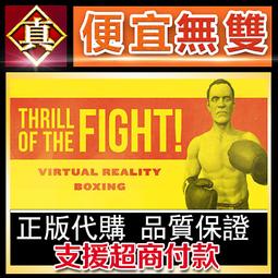 [真便宜無雙]STEAM●戰鬥任務：諾曼第之戰 Combat Mission Battle for Normandy● 歷史價格詳細信息