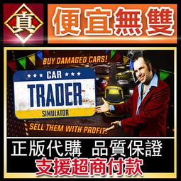 [真便宜無雙]STEAM●機車維修模擬器2021●Motorcycle Mechanic Simulator 歷史價格詳細信息