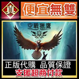 [真便宜無雙]STEAM●異空共生 共生體 The Symbiant●BL/耽美●PC 電腦版 歷史價格詳細信息