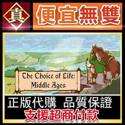 [真便宜無雙]STEAM●中土世界：魔多之影 年度版 Middle-earth: Shadow of Mordor●PC 歷史價格詳細信息